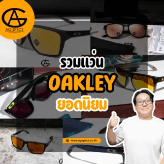 oakley best seller