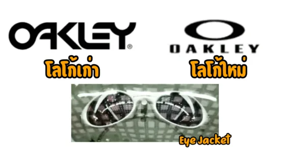 New design eye jacket