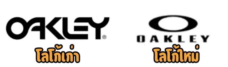 oakley change logo 1993