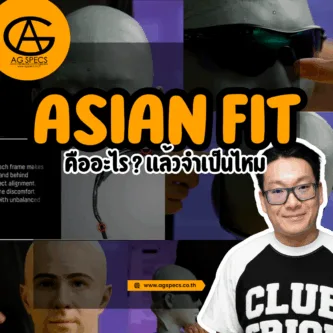 Asian Fit
