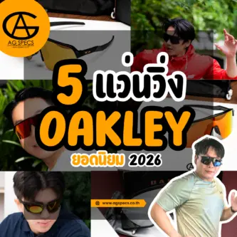 oakley Running sunglasses 2026