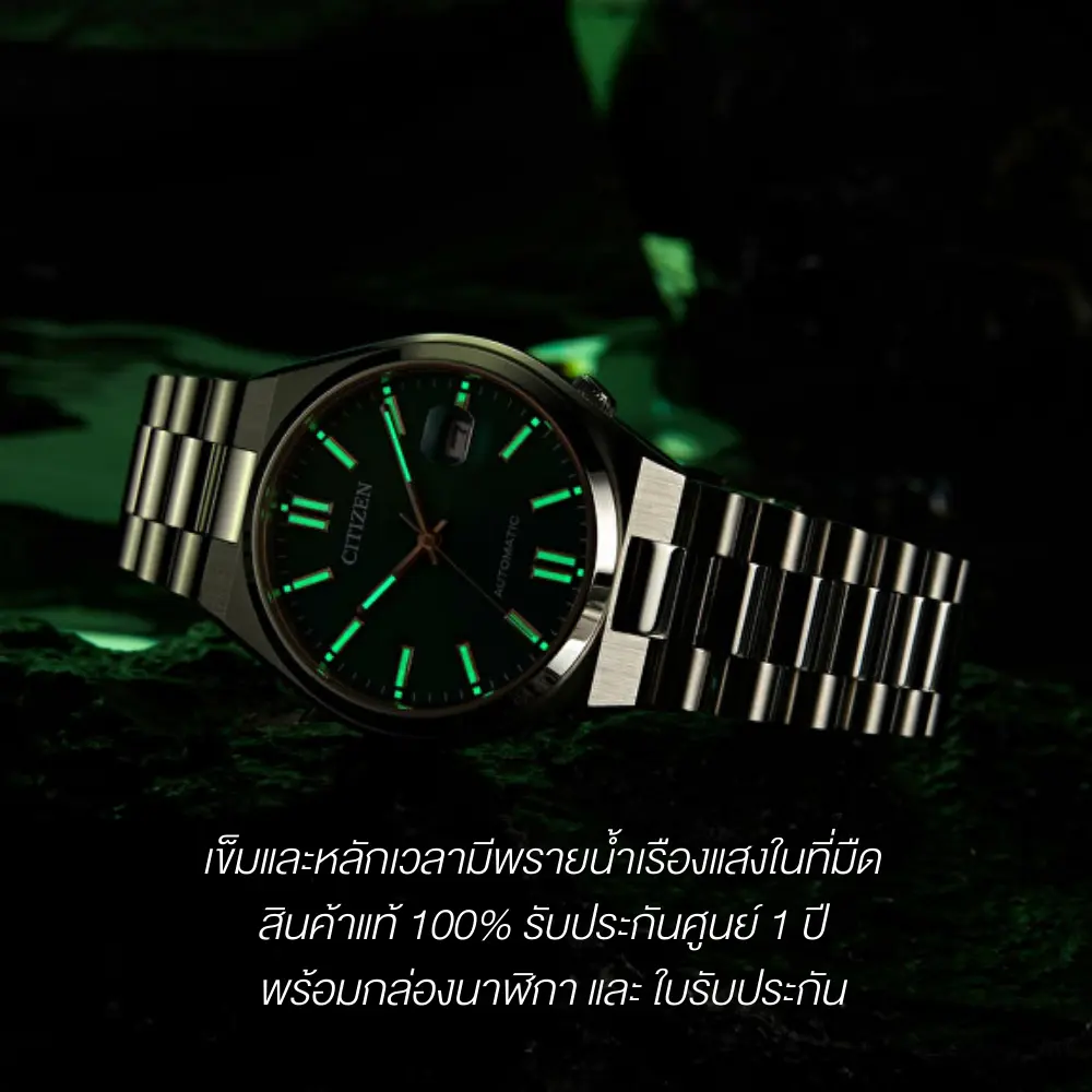 นาฬิกาข้อมือ Citizen รุ่น NJ0150-81X - Image 3