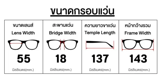 ขนาด OO9102 9102AI