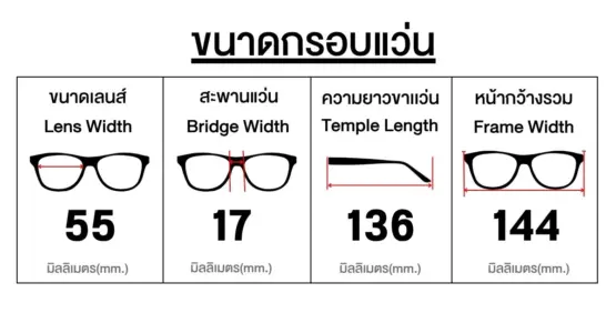 ขนาด OO9284 928418