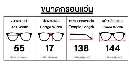 ขนาด OO9289 928908