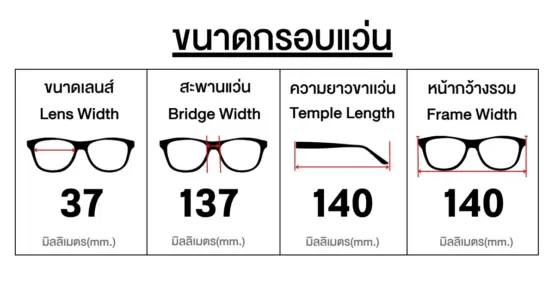 ขนาด OO9406A 940653