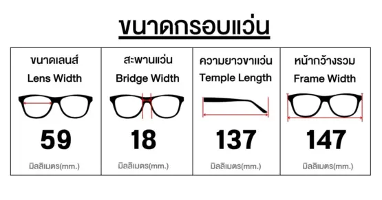ขนาด OO9417 941743