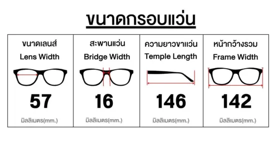 ขนาด OO9430 943007