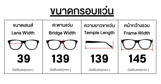 ขนาด OO9463A 946310