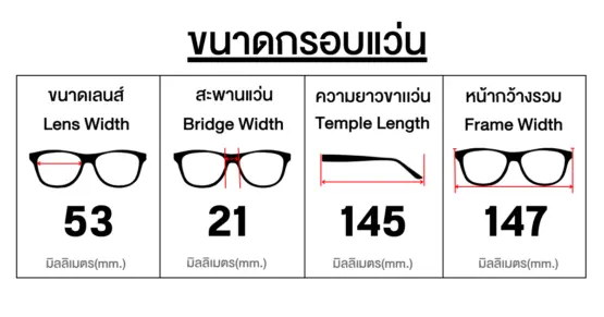 แว่น Ray-Ban Limited Horse RB4441D 686880 ขนาด