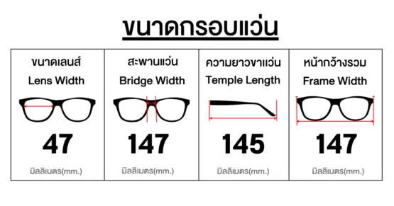 แว่น Ray-Ban RB4466D 601S81 ขนาด