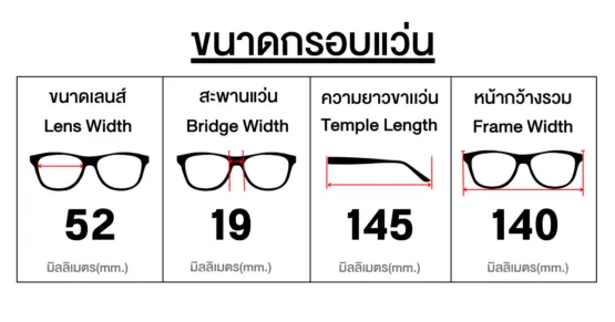 แว่น Ray-Ban Limited Horse RX7259D 8493 ขนาด