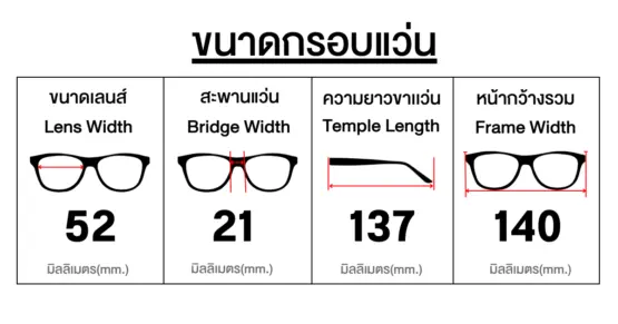 แว่น Oakley Aston Martin OO9279 927907 ขนาด