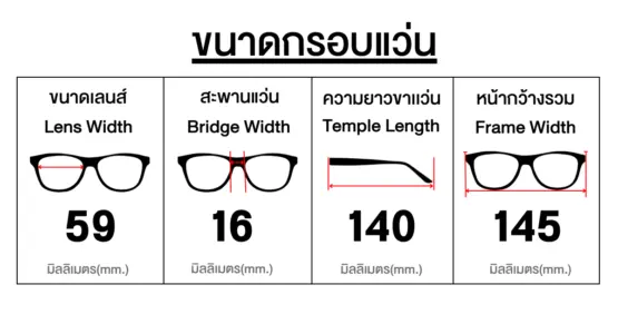 แว่น Oakley OO9494 ขนาด