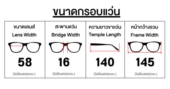 แว่น Oakley Briza OO9497 949701 ขนาด