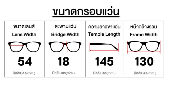 แว่น Ray-Ban RB3767 001/13 ขนาด