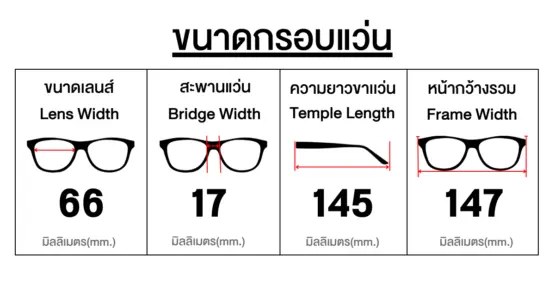 แว่น Ray-Ban RB4392D 645087 ขนาด