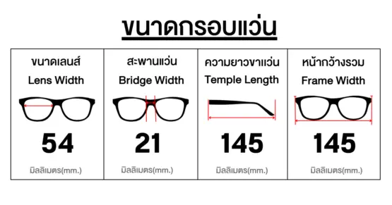 แว่น Ray-Ban RB4439D 901/87 ขนาด