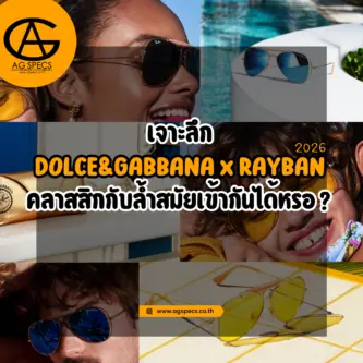 Rayban DolceGabbana